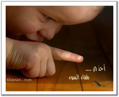 ghti raski m 9owat bnadam